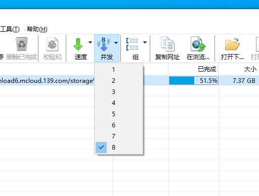 After Link Downloader，相当小巧轻便的下载工具！